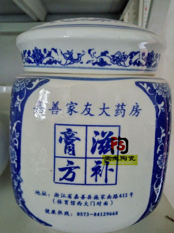 陶瓷罐1斤厂家直销 陶瓷膏滋罐厂家批发