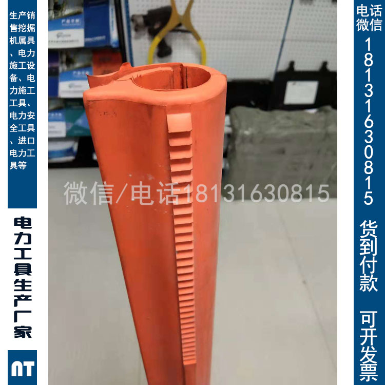 管美国进口Salisbury10KV护套遮蔽罩SU150-45C导线遮蔽罩