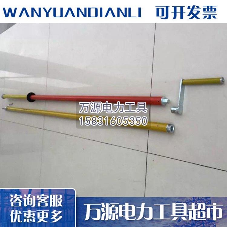 河北生产套筒扳手操作杆 绝缘套筒扳手 加长扳手操作杆
