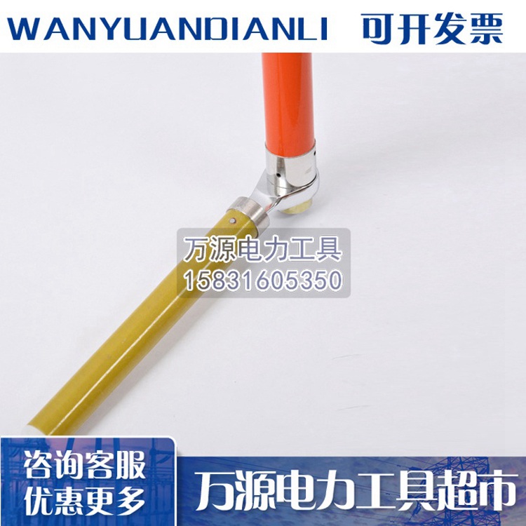 现货供应绝缘套筒扳手 高空套筒扳手 绝缘套筒扳手操作杆