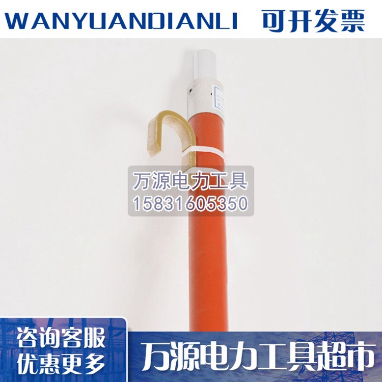 河北生产高空套筒扳手 加长扳手操作杆 绝缘套筒扳手操作杆