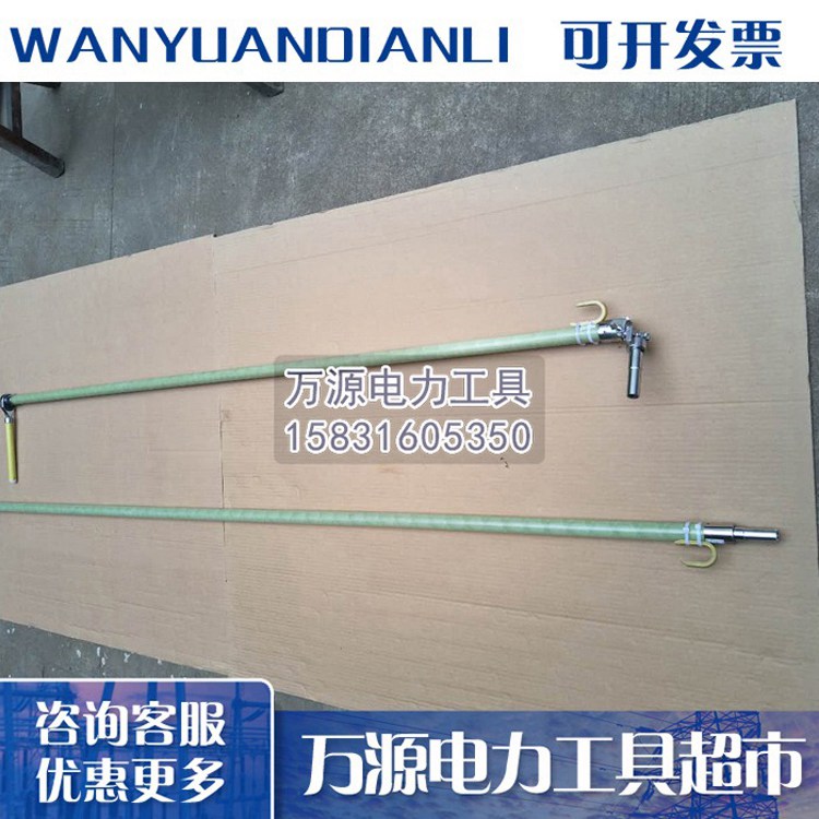 供应高空套筒扳手 加长扳手操作杆 带角度绝缘套筒扳手