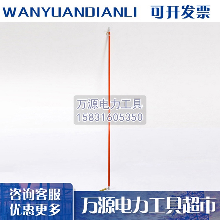 河北生产绝缘套筒扳手 高空套筒扳手 套筒操作杆 价格低