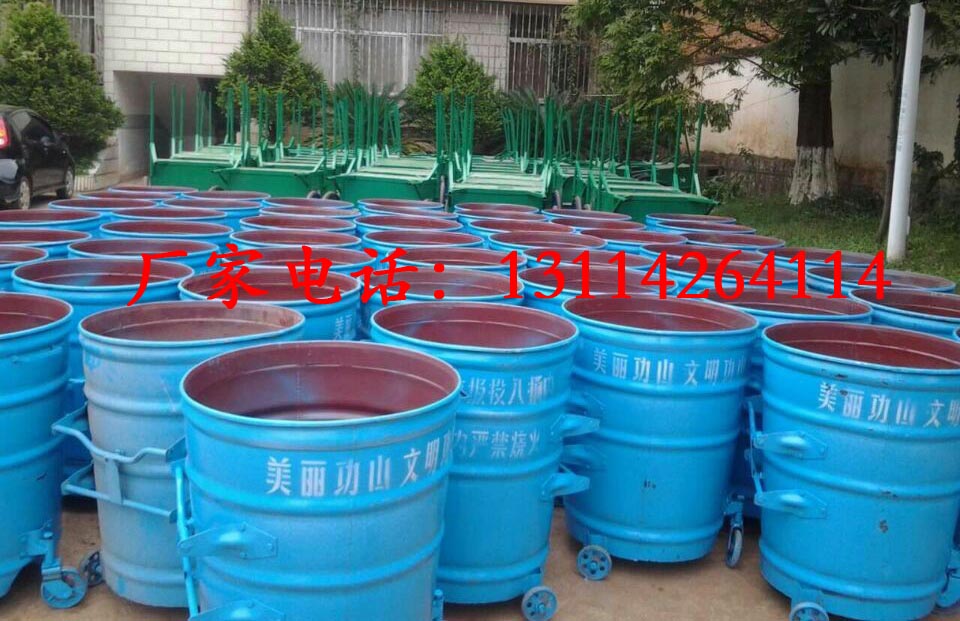 云南铁桶厂家香格里拉环卫桶临沧垃圾桶