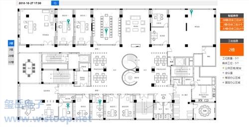 联合办公工位预订管理系统厂家 大型企业流动工位预订系统供应商 玺岳供