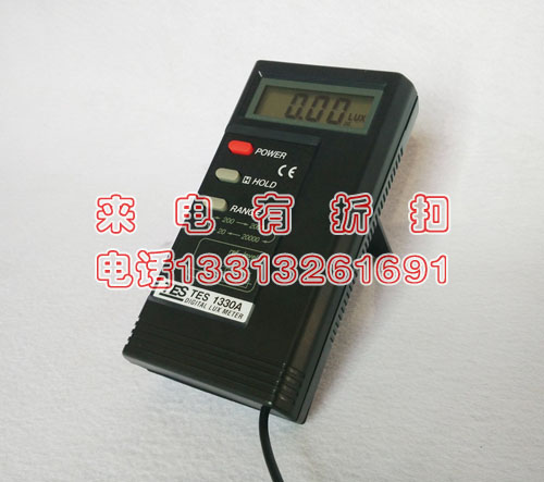 数字照度计中性数字式照度计自动测量数字式多功能照度计价格优惠