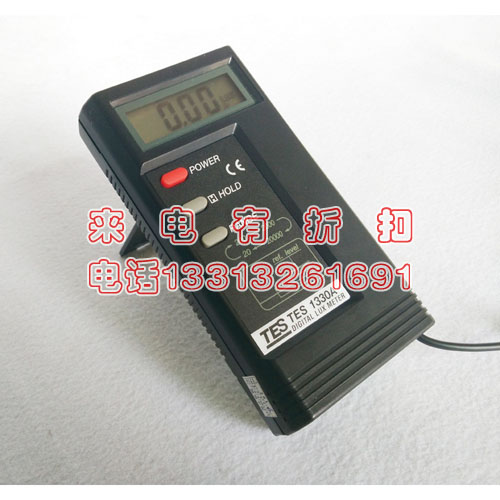 厂家供应日灯光度亮度计测试仪高精度数字照度计多功能数字式照度计