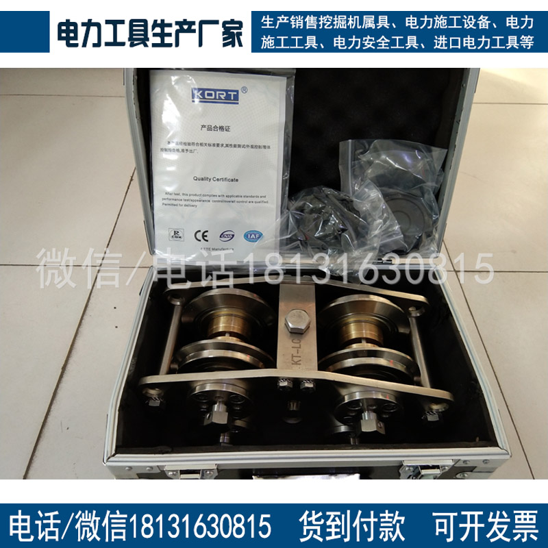 厂家供应接触网放线小车 地铁电车线专用汇流排小车KT-LC