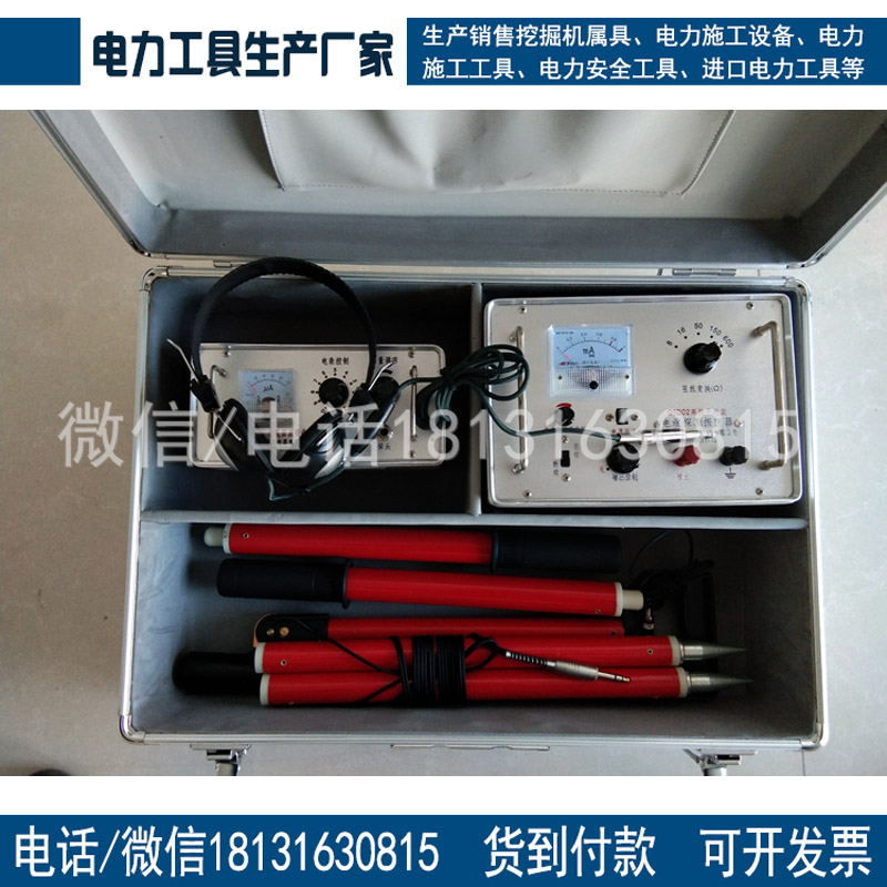 地埋线故障探测仪QTQ-2线路走向探测仪 地埋电缆探测仪