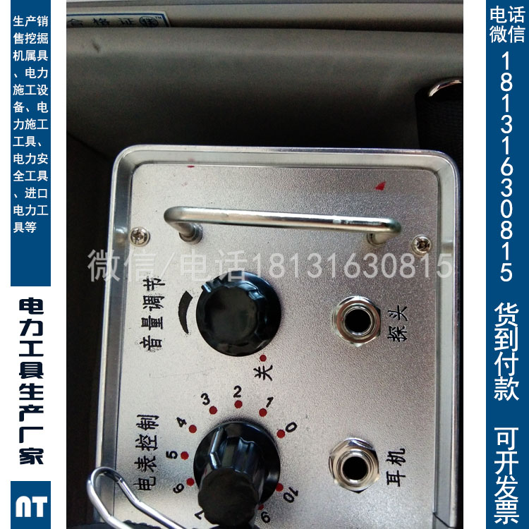 电缆探测仪线路走向探测仪地埋线探测器检测电缆路径探测仪器