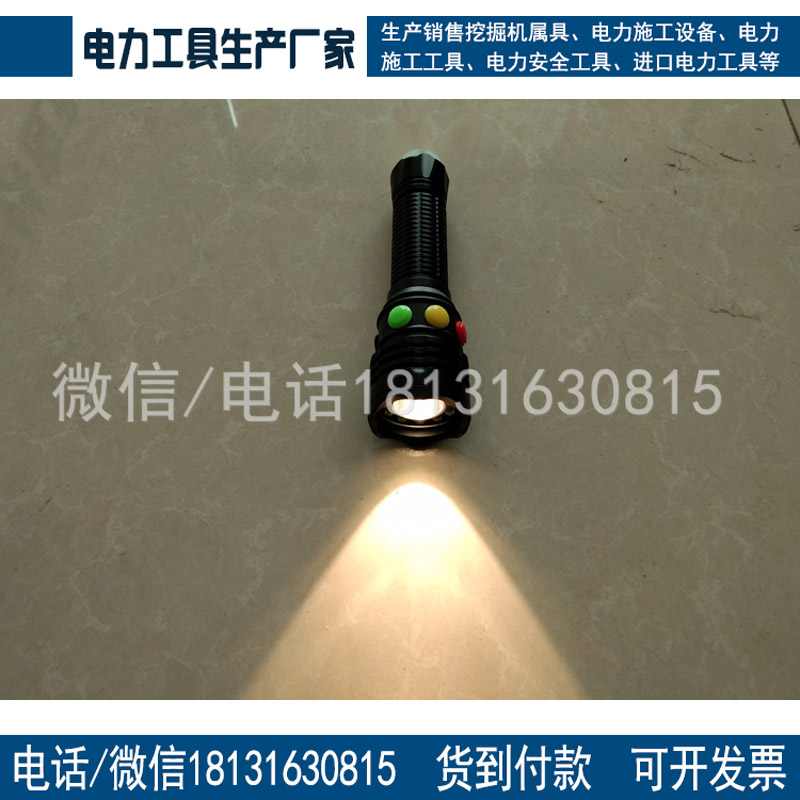 厂家供应三色信号手电筒多功能袖珍铁路信号灯防爆指示灯手电筒