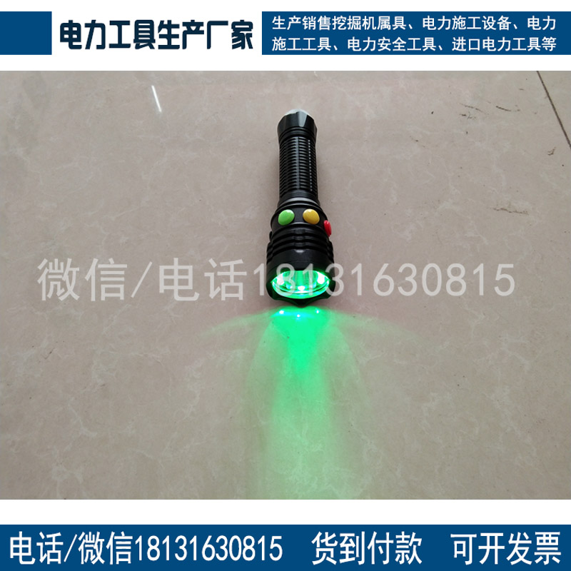 SDTY-4 锂电手电式信号灯 充电式手提灯三色手电筒信号灯