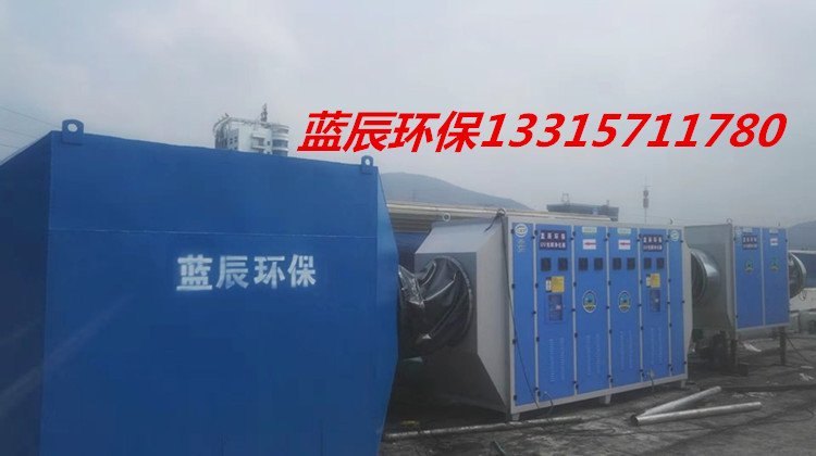 UV光解设备光氧废气净化器价格