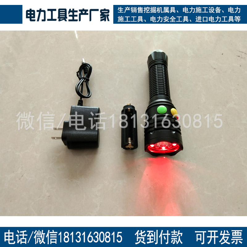 新款 锂电手电筒手电筒式交通信号 铁路照明灯应急灯