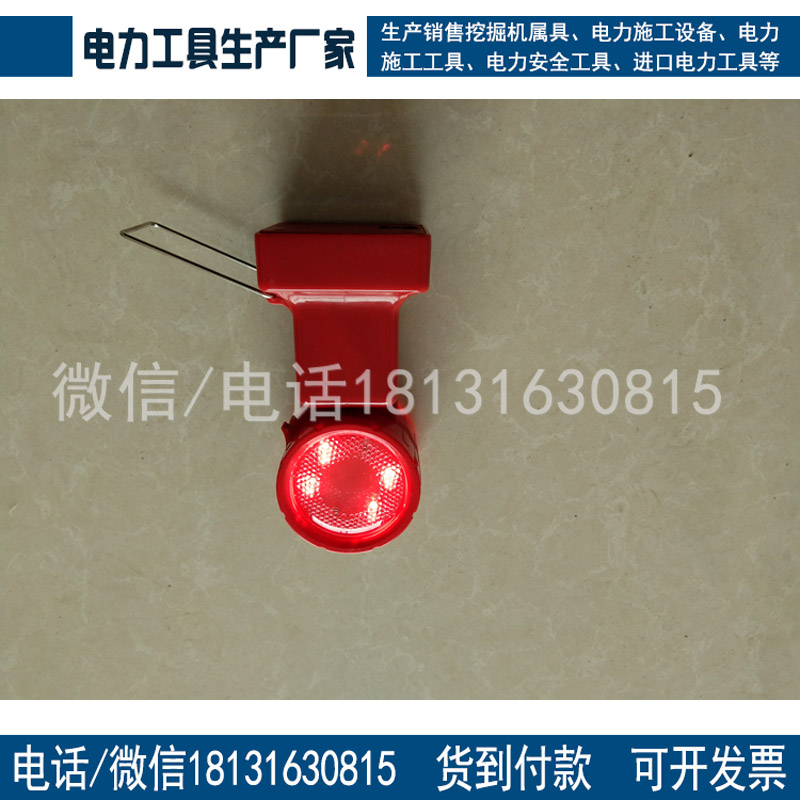 供应铁路信号灯双面防护灯锂电安全防护灯铁路防护灯可定制