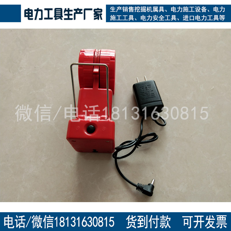 铁路安全防护灯 磁吸式防护灯 锂电安全防护灯 徐行灯 慢行灯