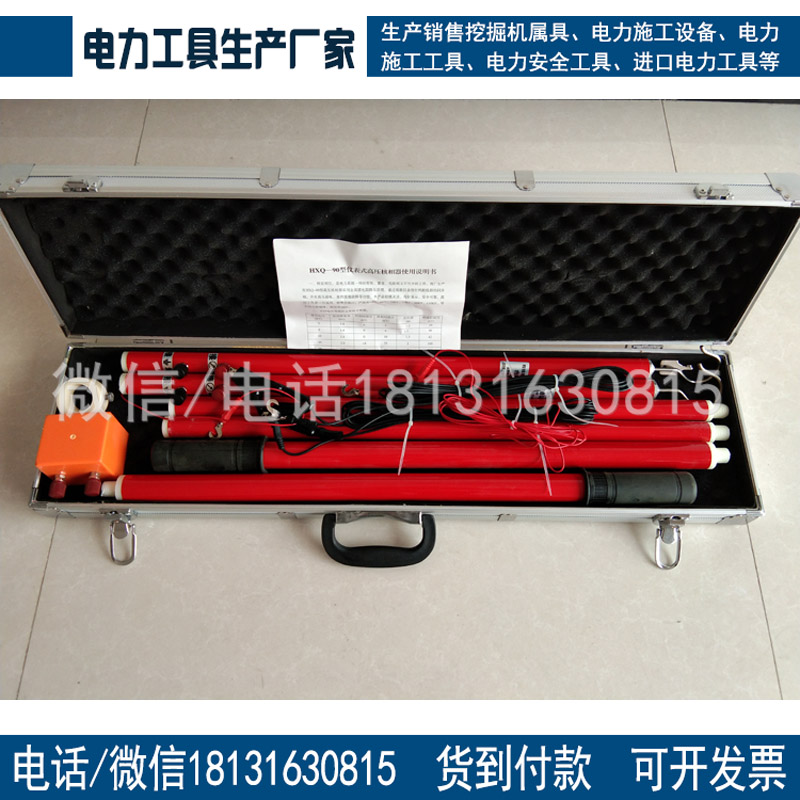 厂家供应高压核相器高压核相仪35KV有线核相仪