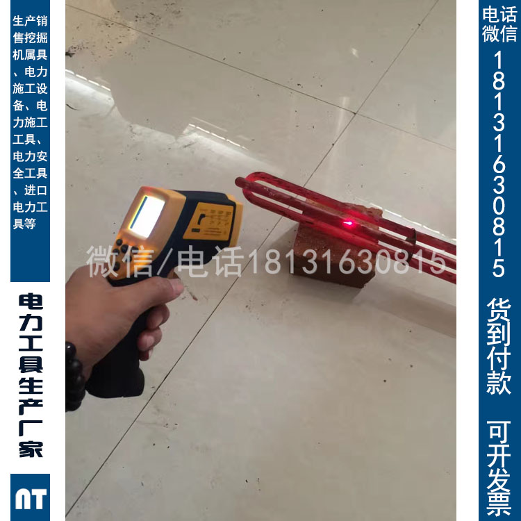 手持式红外线测温仪非接触式数显电子温度计电子感应激光测温枪