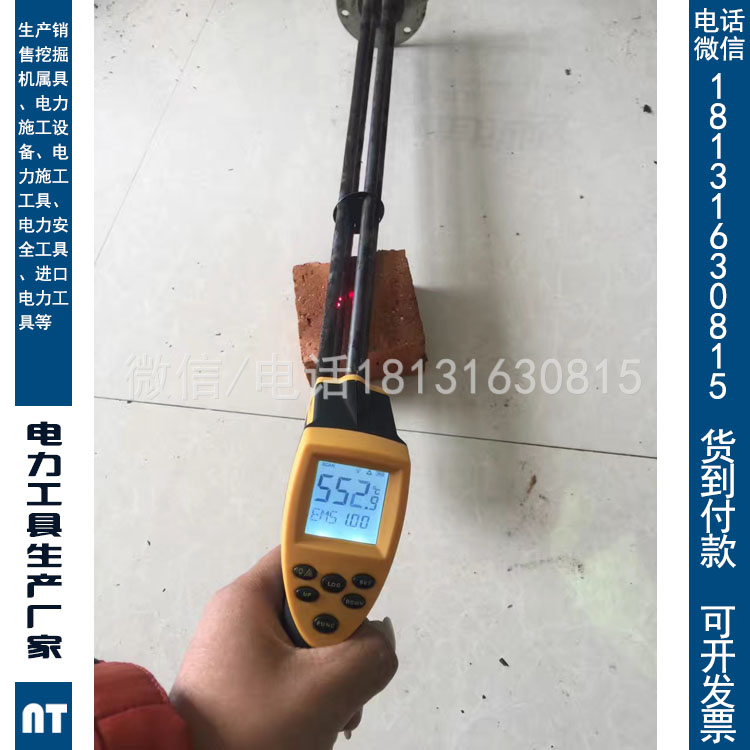 厨房高精度手持红外线测温仪手持测温枪家用油炸烘焙油温计