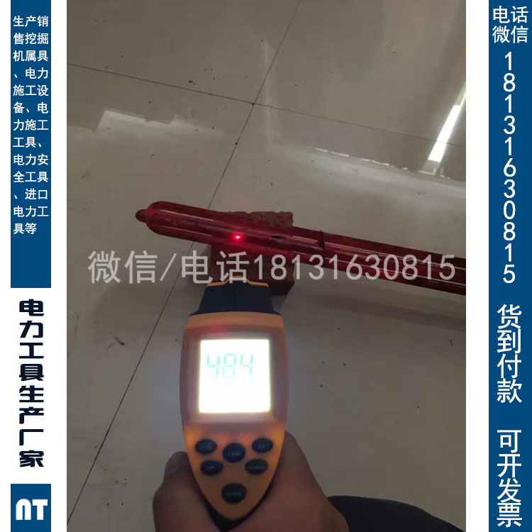 红外线测温仪高精度手持测温枪家用油炸烘焙油温计