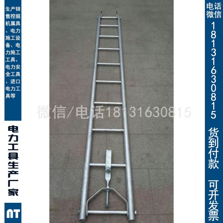 XT-2 铝合金出线平梯铝合金挂梯高空出线平梯质量保证