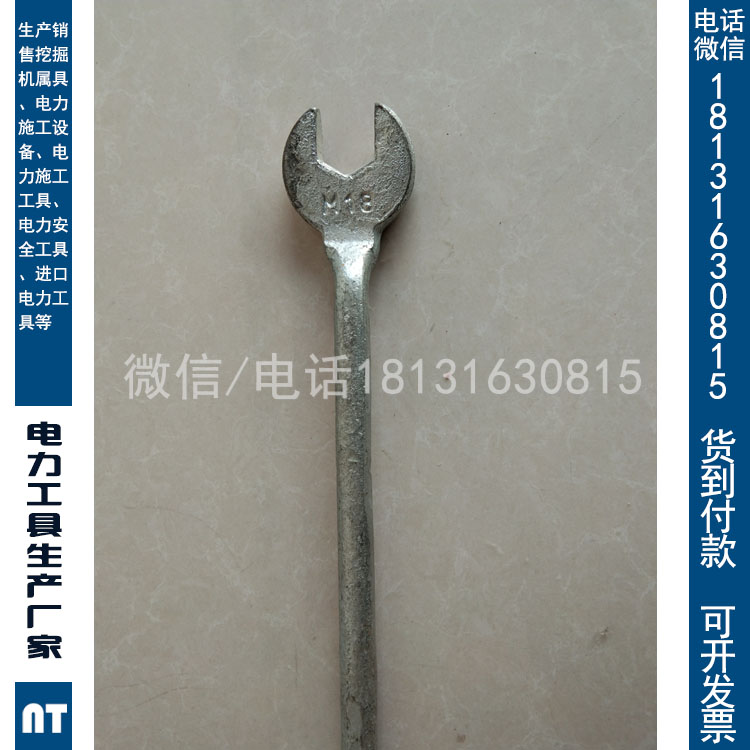 厂家直销BS-M16 尖扳手 撬棒开口扳手加长轻型尖扳手施工辅助用具