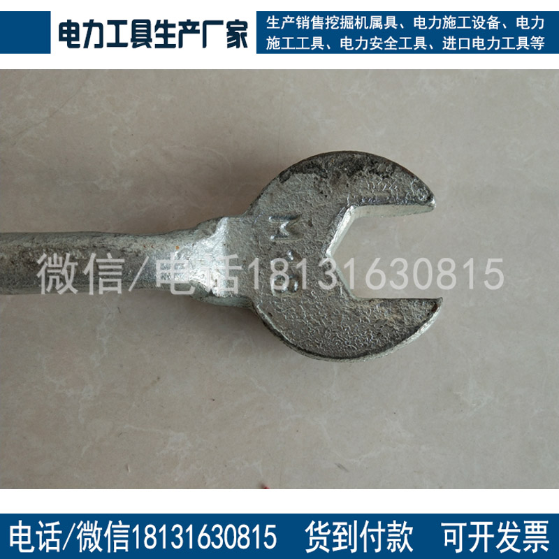 供应电力工具 尖扳手单头扳手开口尖尾扳手量大优惠