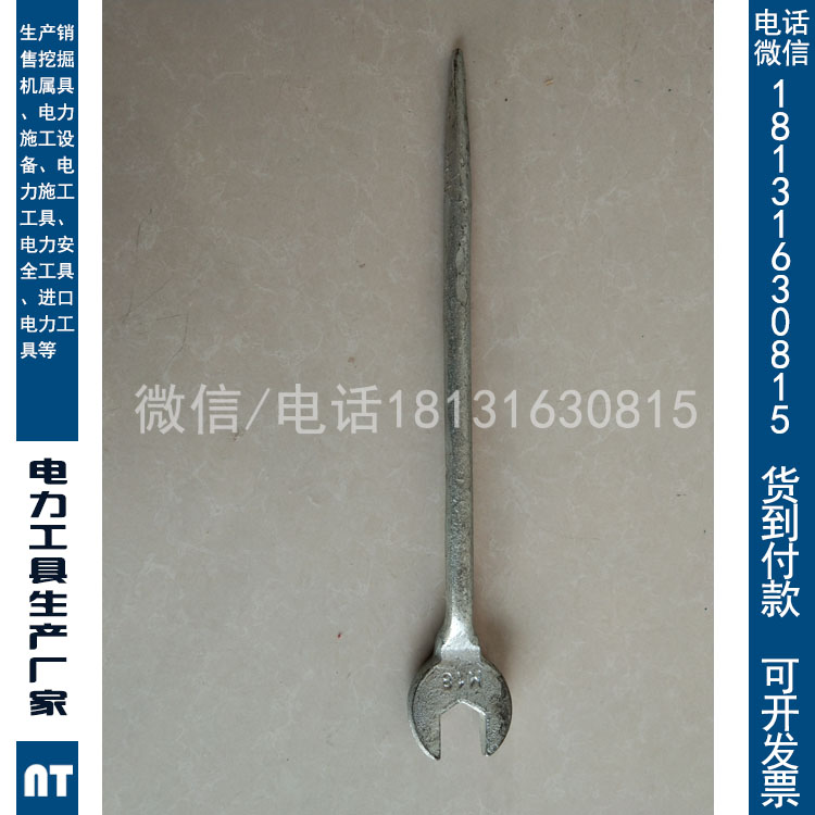 厂家现货电力尖尾加长银色尖扳手 钢制尖扳手量大优惠