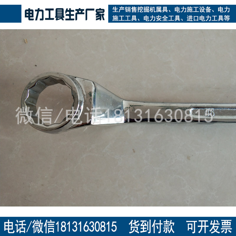 梅花扳手17-19梅花扳手工具套装两用扳手汽修机修维修五金工具