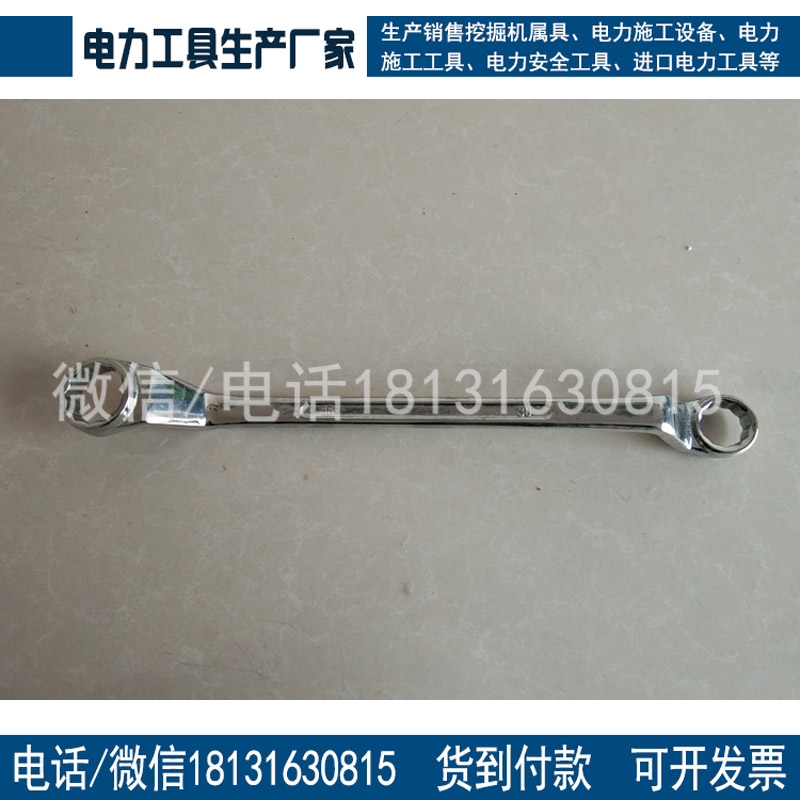双头套管板手梅花扳手大规格眼镜扳手五金工具扳子量大优惠