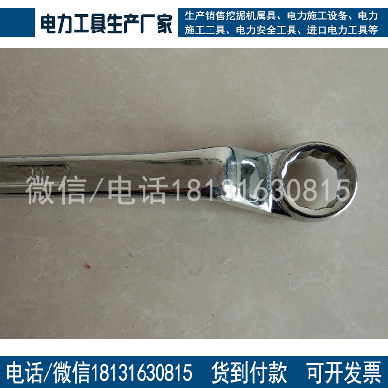 梅花扳手22-24双向快速四用开口梅花扳手机修维修五金工具