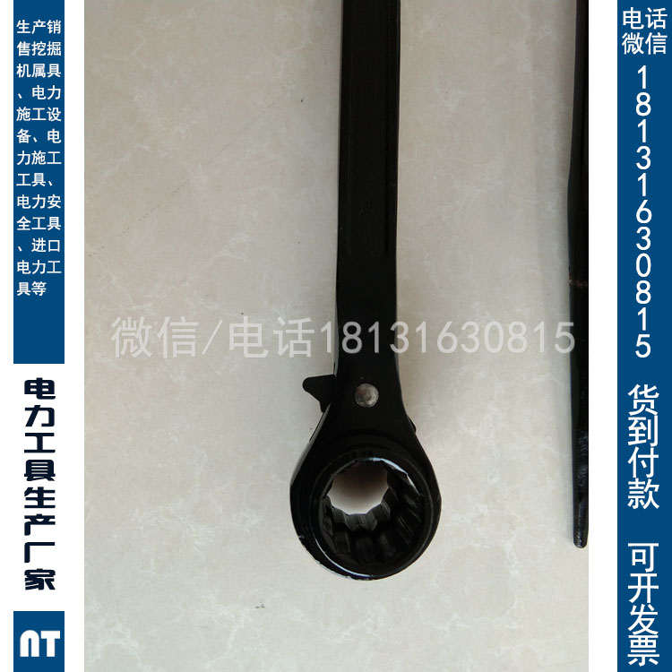 尖尾棘轮扳手电泳黑色六角尖尾快速手架子工专用套筒 可定做
