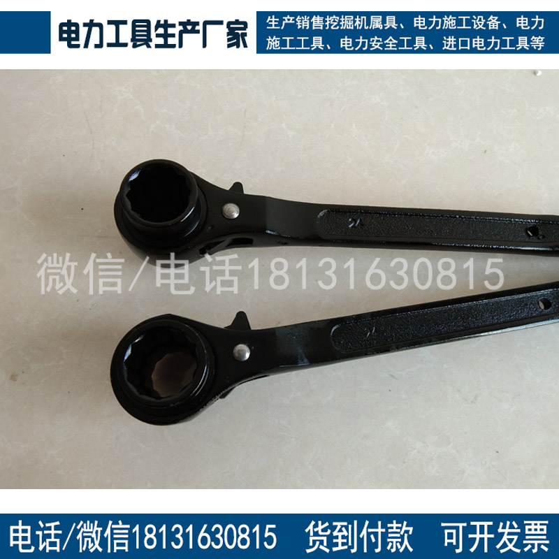 黑色尖尾棘轮扳手快速扳手多功能脚手架子工套筒工具 现货批发