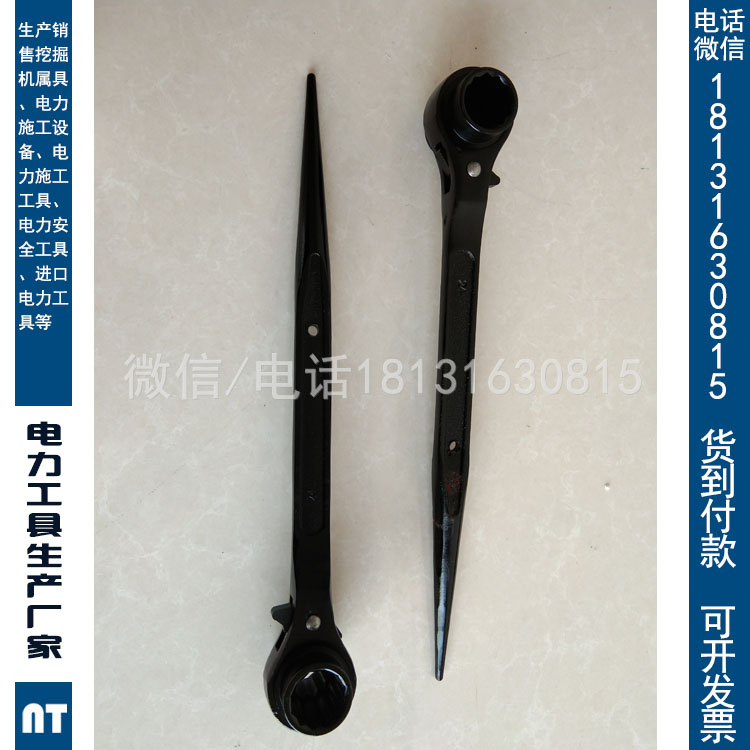 供应公制双开口刺轮扳手黑色尖尾棘轮扳手手动直柄扳手可定做