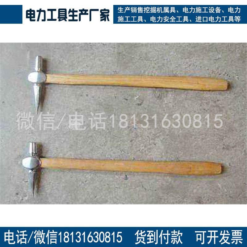 供应铁路专用 检车锤  铁路列车锅炉检测锤 铁路五金工具配件