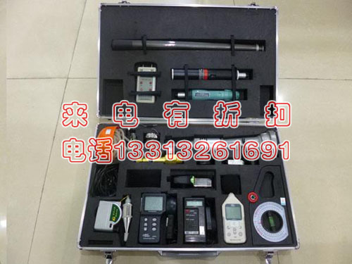 消防检测全套仪器箱VC12X建筑消防设施检测箱多功能消防检测箱