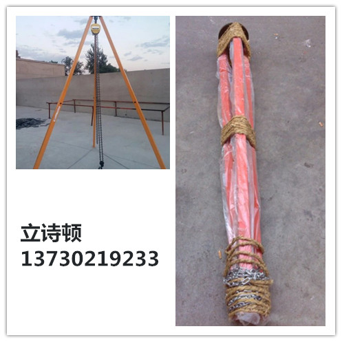 可伸缩可调节式三角支架-1吨3吨三角支架