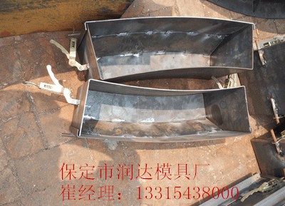 缺角侧石钢模具价格LYS
