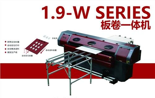泉州永安板卷一体机专卖店直销标美供