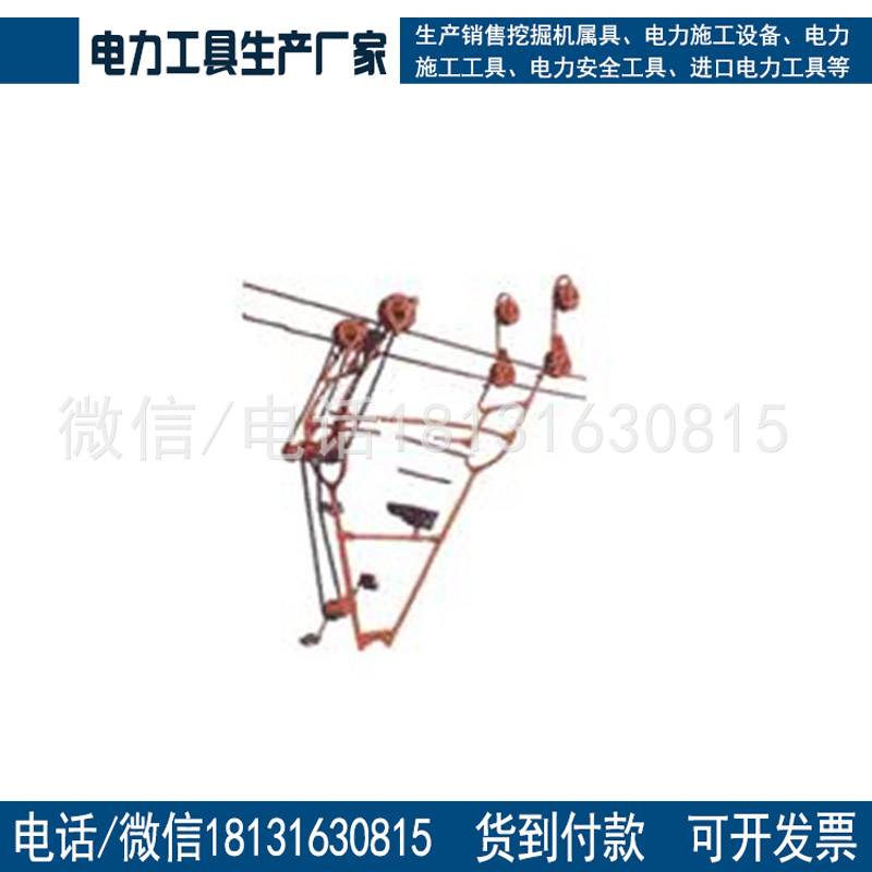 导线检修导线双线飞车C2-P2×400钢管脚踏式导线飞车
