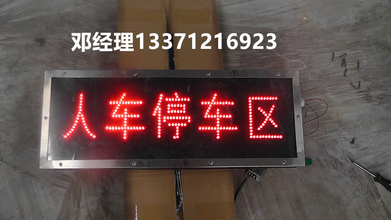 矿用本安型显示屏 本安型显示屏厂家