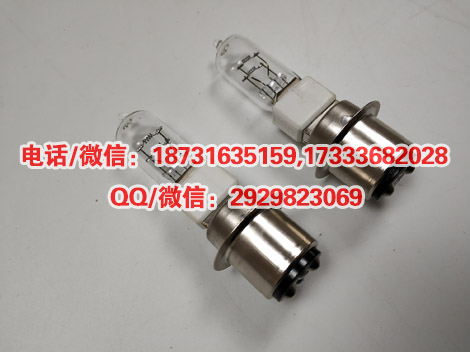 铁路信号专用灯泡12V/25W铁路信号灯泡铁路信号器材
