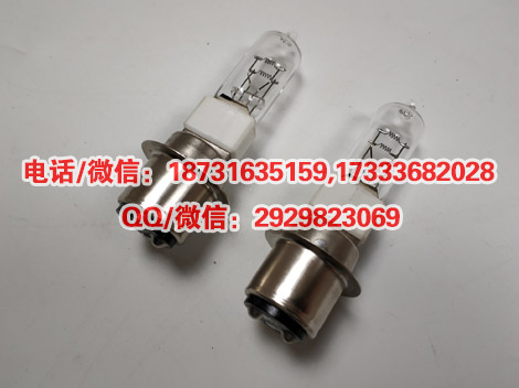 厂家直销12V25/25W铁路卤钨信号灯泡铁路信号灯泡