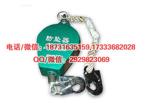 电力工具工业防坠器3T8M钢丝绳速差器高空作业