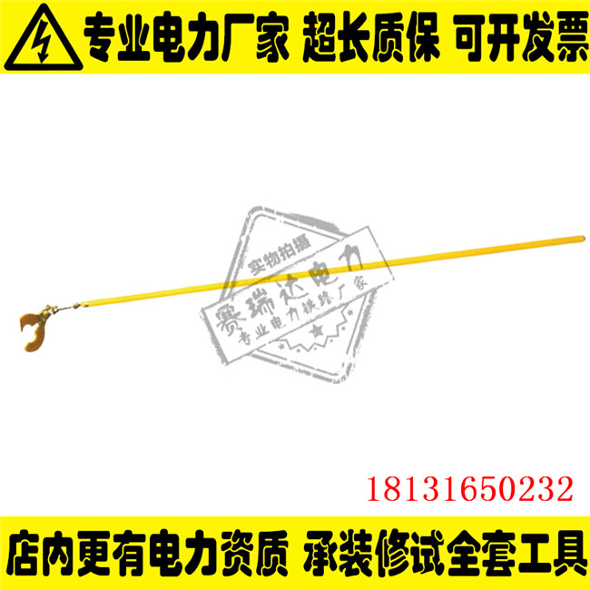 10kv玻璃钢通用取瓶器操作杆带电作业取瓶钳操作杆