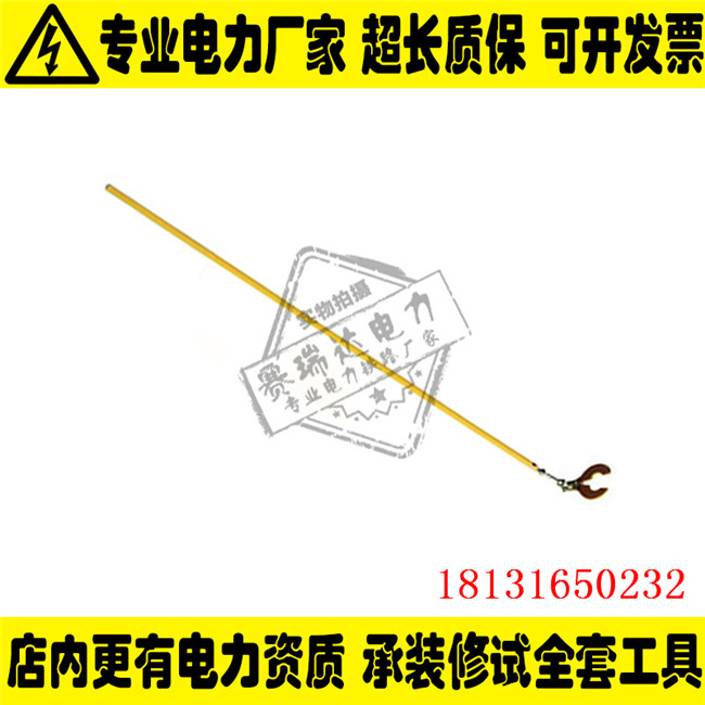 10kv玻璃钢绝缘取瓶器长柄通用取瓶器取瓶钳操作杆