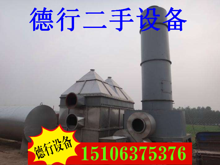 二手旋转闪蒸干燥机低价出售
