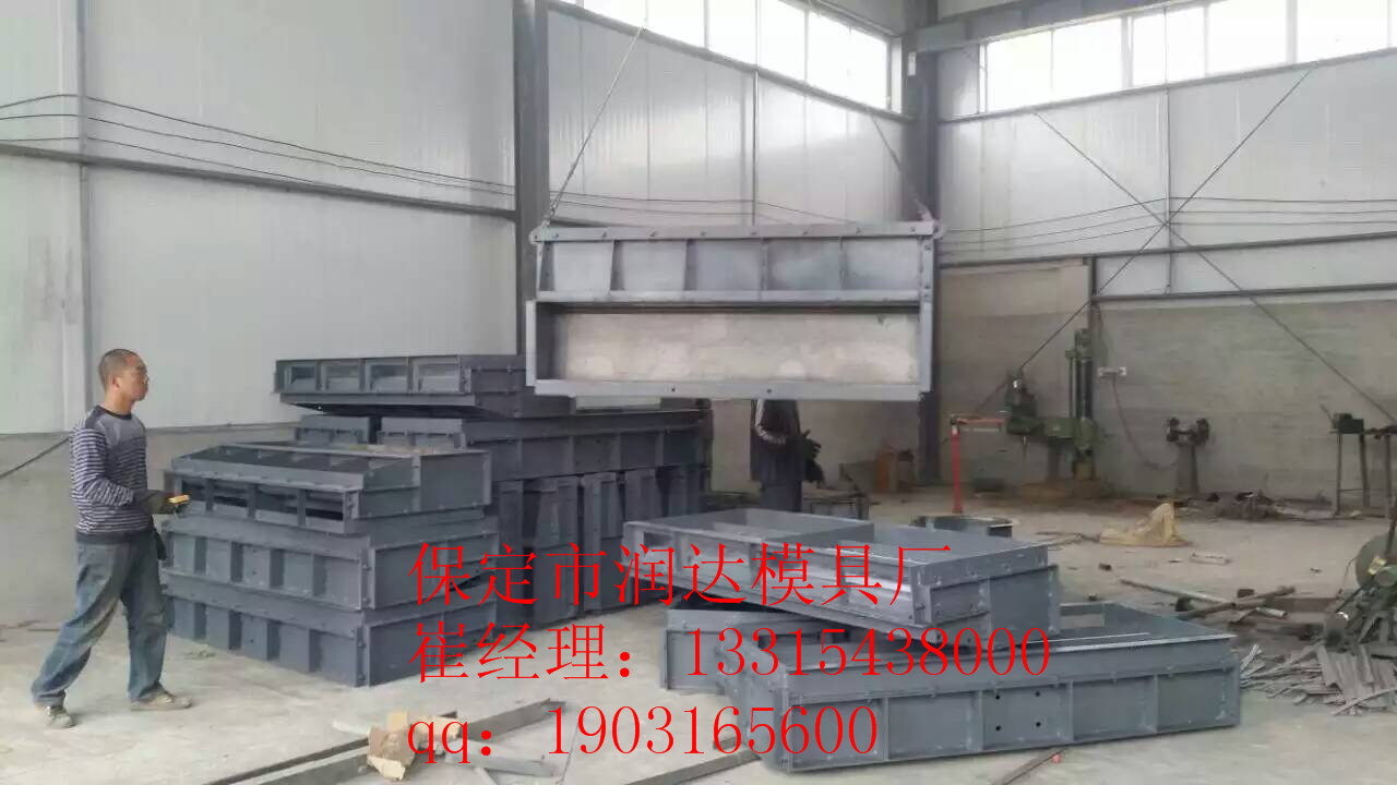 高速遮板模具ZB