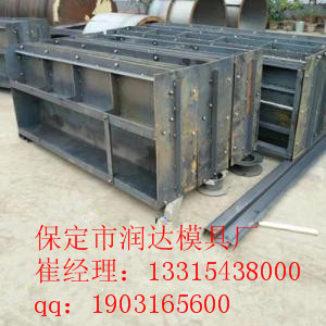 高速铁路遮板模具出厂价格ZB