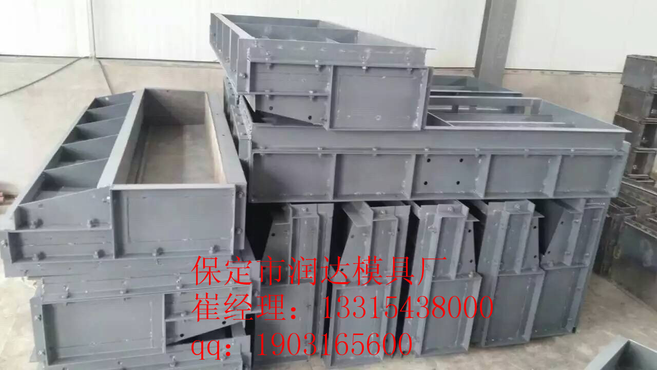 桥梁遮板模具质优价廉ZB